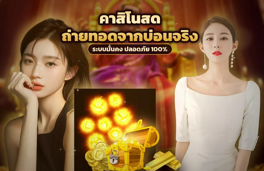 ufa888goal เทียบร้อยเปอร์เซ็นต์ ห้าสิบ และไม่รับ ของ โบนัสฝากแรก บนงบเดียวกัน